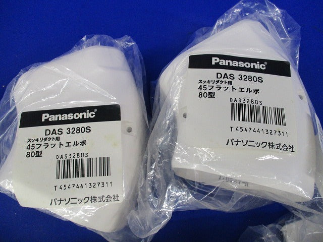 スッキリダクト用付属品セット(混在13個入)(ホワイト) DAS580S他