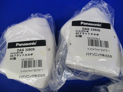 スッキリダクト用付属品セット(混在13個入)(ホワイト) DAS580S他