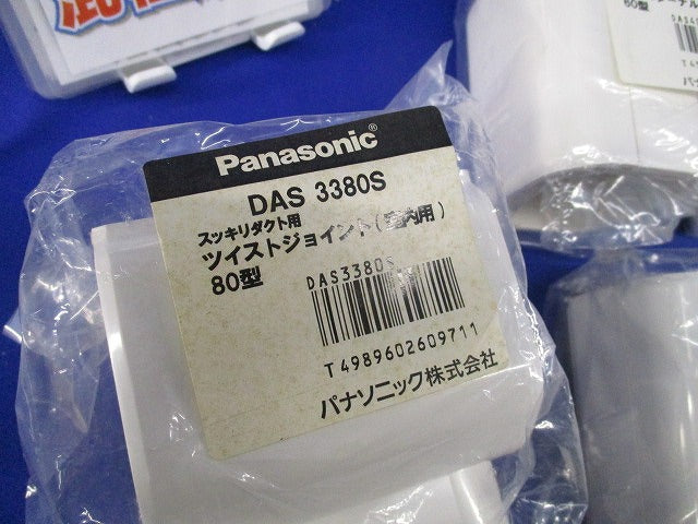 スッキリダクト用付属品セット(混在13個入)(ホワイト) DAS580S他