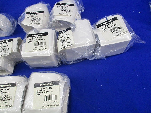 スッキリダクト用付属品セット(混在13個入)(ホワイト) DAS580S他