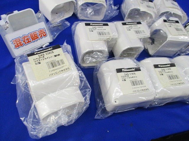 スッキリダクト用付属品セット(混在13個入)(ホワイト) DAS580S他