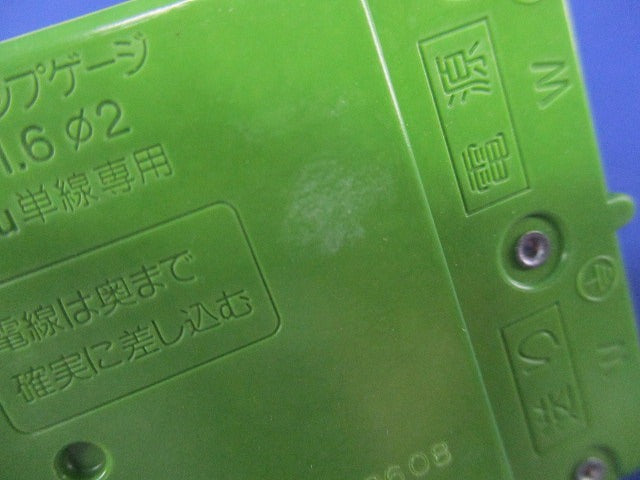 ジョイントボックス(4個入)(薄型)(キズ・汚れ有)National WJ8383