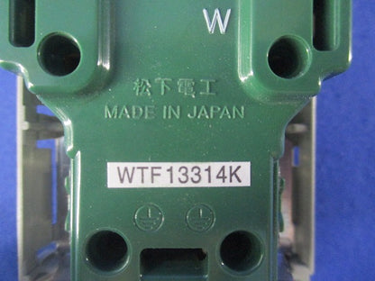 アースターミナル付コンセント(5個入)(キズ・汚れ有) WTF13314K