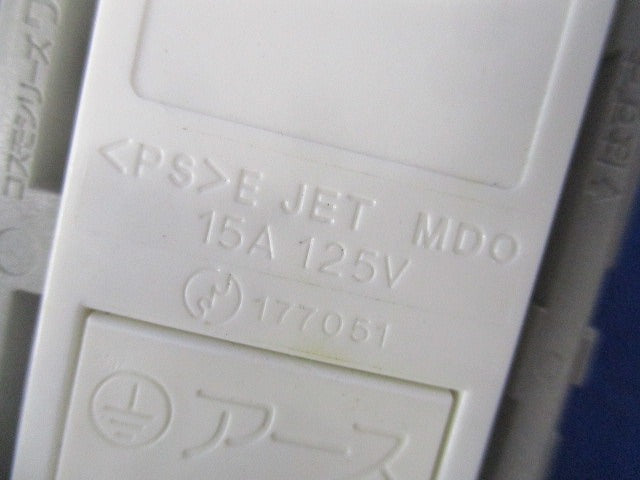 アースターミナル付コンセント(5個入)(キズ・汚れ有) WTF13314K