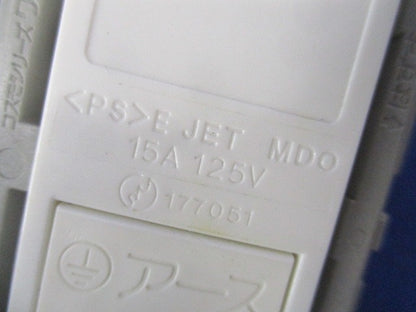 アースターミナル付コンセント(5個入)(キズ・汚れ有) WTF13314K