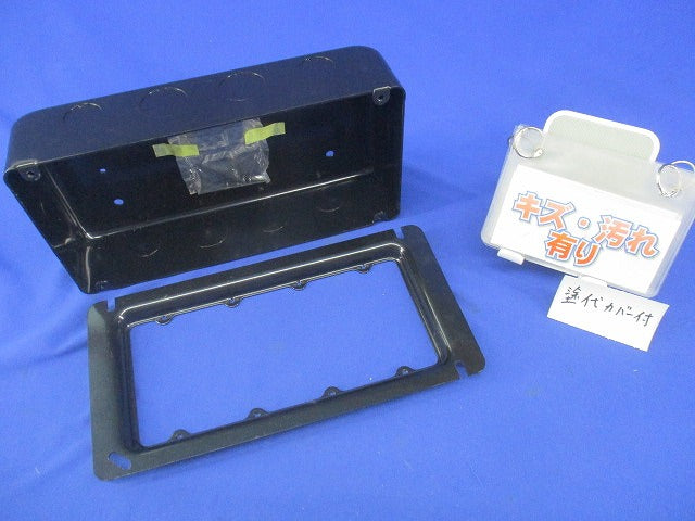 スイッチボックス セーリスボックス4個用()キズ・汚れ有) SB4B