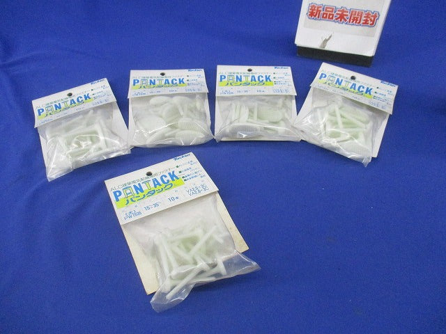 ALC建築電気配線用ファスナー パンタック(10個入×5計50個入)(新品未開封) PW1535