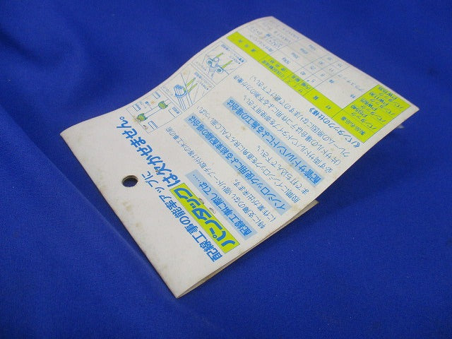 ALC建築電気配線用ファスナー パンタック(10個入×5計50個入)(新品未開封) PW1535