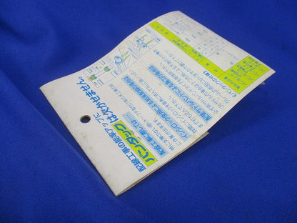 ALC建築電気配線用ファスナー パンタック(10個入×5計50個入)(新品未開封) PW1535