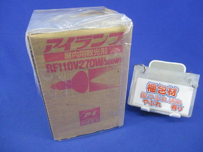 屋外灯レフランプE26(傷・汚れ有) RF110V270W