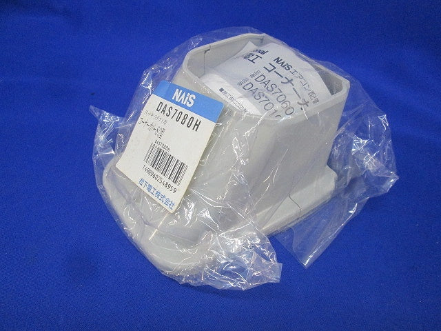 スッキリダクト用コーナーカバー80型(3個入)(グレー系)(新品未開封)National DAS7080H