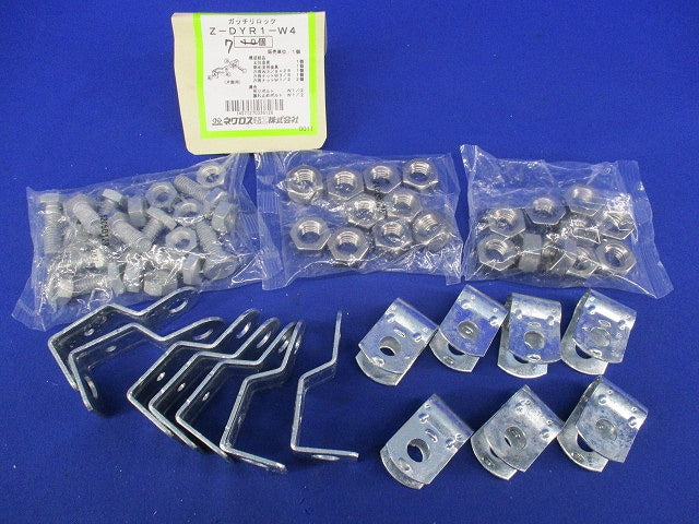 吊りボルト振れ止め金具(7個入)亜鉛 Z-DYR1-W4