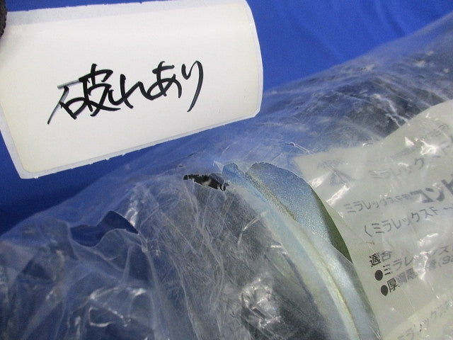 コンビネーションカップリング(新品未開封)(袋破れ有) FEGN-100DB