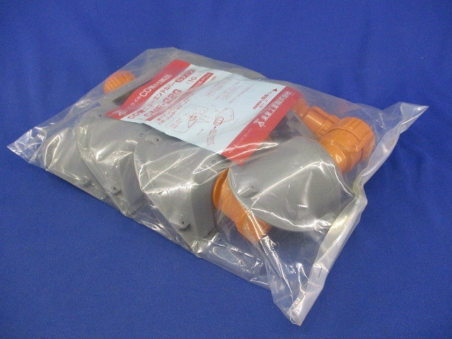 CD管ニューエンドカバー(10個入)(新品未開封)(袋破れ有) CNE-22G