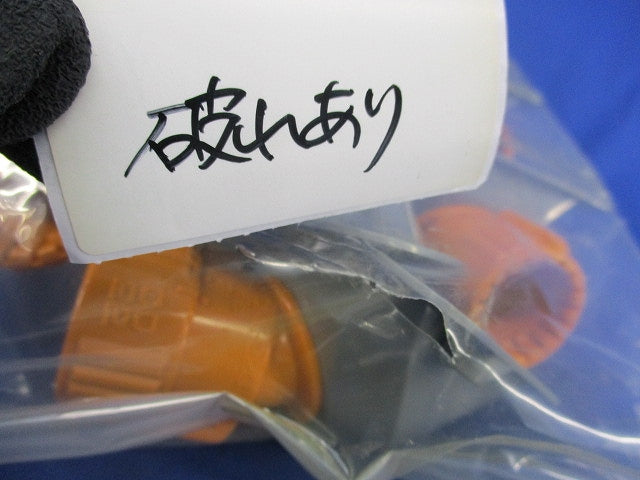 CD管ニューエンドカバー(10個入)(新品未開封)(袋破れ有) CNE-22G