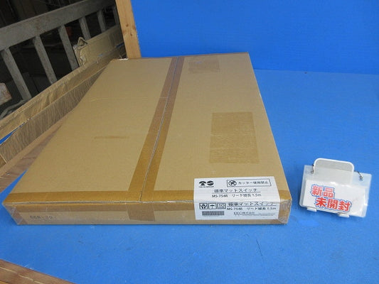 標準マットスイッチ(新品未開梱) MS-754R
