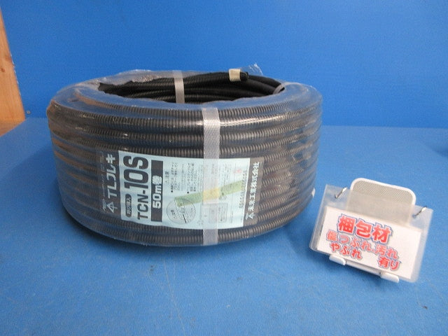 TLフレキ(50ｍ巻)傷・汚れ有(新品未開封) TCN-10S