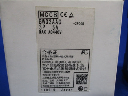 オートブレーカ3P5A BW32AAG