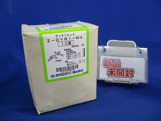 吊りボルト振れ止め金具(10個入)亜鉛 Z-DYR1-W4