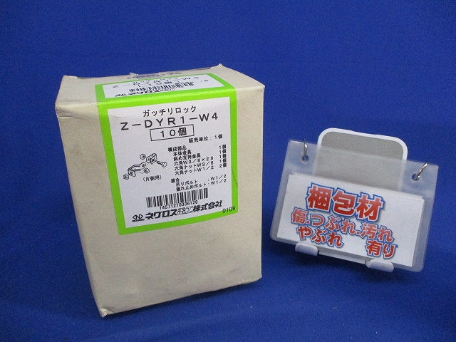 吊りボルト振れ止め金具(10個入)亜鉛 Z-DYR1-W4
