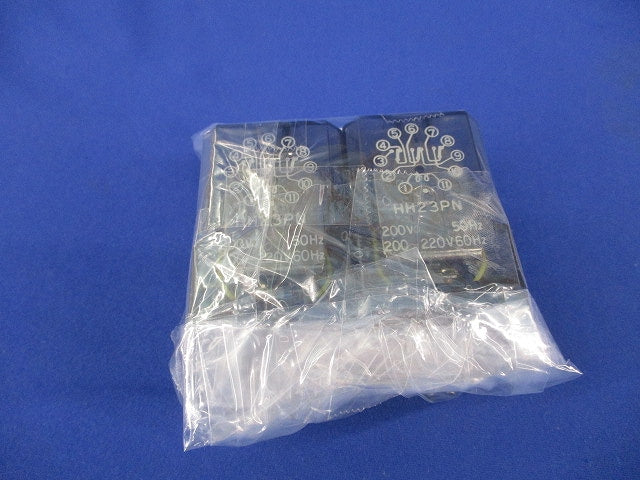 リレー 200V(2個入) HH23PN