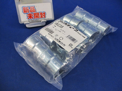 コンビネーションカップリング(10個入)(新品未開封) VKC38