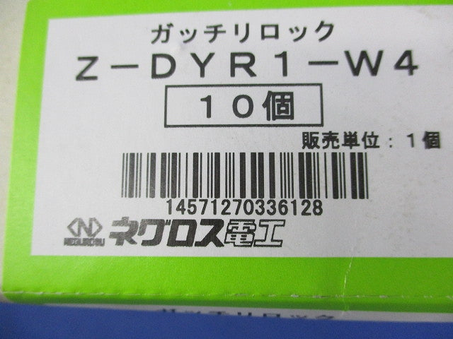 ガッチリロック 吊りボルト振れ止め金具(10個入)(新品未開梱) Z-DYR1-W4