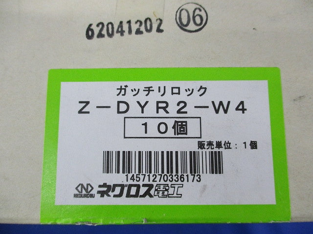 ガッチリロック(亜鉛)(10個入)(新品未開梱) Z-DYR2-W4