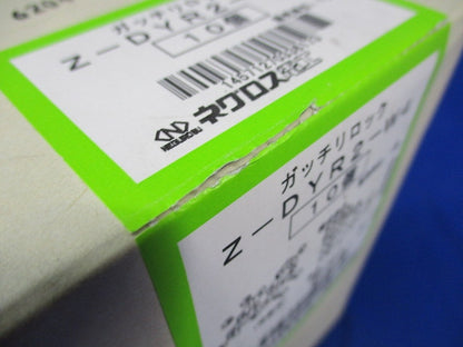 ガッチリロック(亜鉛)(10個入)(新品未開梱) Z-DYR2-W4