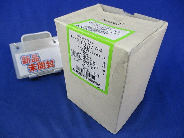 ガッチリロック 吊りボルト振れ止め金具(10個入)(新品未開梱) Z-DYR2-W3