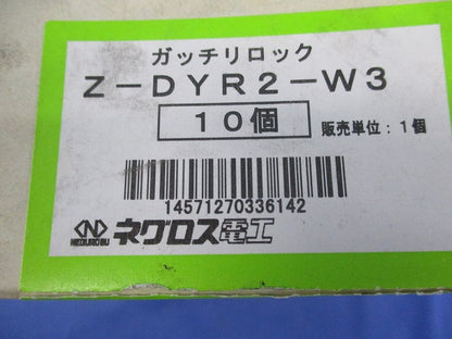 ガッチリロック 吊りボルト振れ止め金具(10個入)(新品未開梱) Z-DYR2-W3
