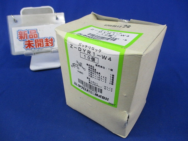 ガッチリロック 吊りボルト振れ止め金具(10個入)(新品未開梱) Z-DYR1-W4