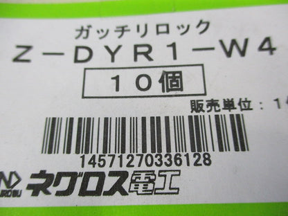 ガッチリロック 吊りボルト振れ止め金具(10個入)(新品未開梱) Z-DYR1-W4