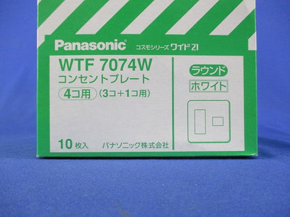 コンセントプレート4コ用(10枚入)(ホワイト) WTC7074W