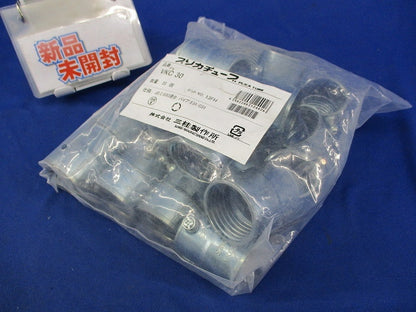 プリカ用ねじなしコンビネーションカップリング(20個入)(新品未開封) VKC30