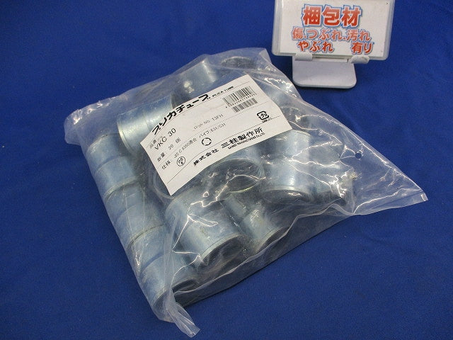 プリカ用ねじなしコンビネーションカップリング(20個入)(新品未開封) VKC30
