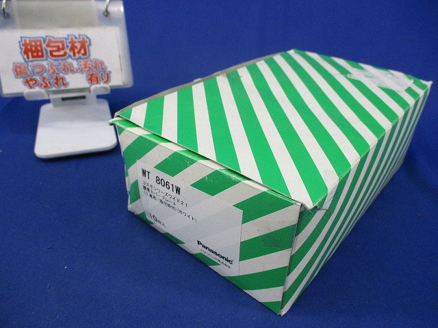 腰高カバープレート1連用(8枚入)(ホワイト) WT8061