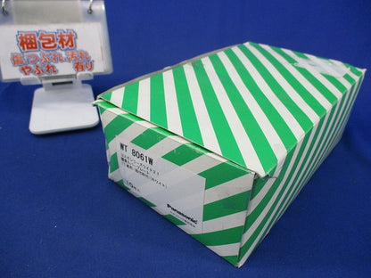 腰高カバープレート1連用(8枚入)(ホワイト) WT8061