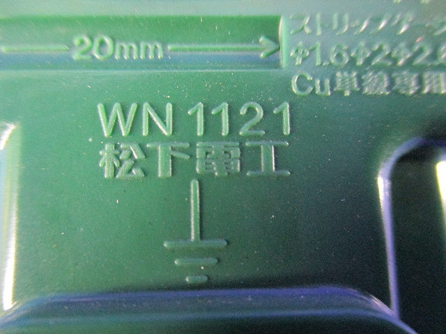 埋込アース付コンセント(3個入)National WN1121