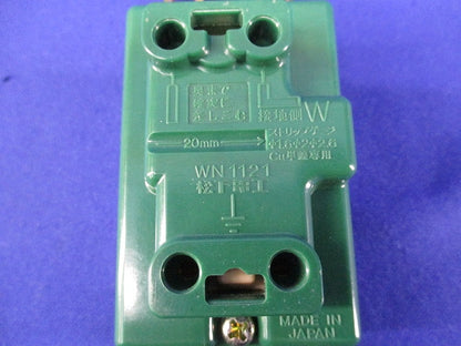 埋込アース付コンセント(3個入)National WN1121