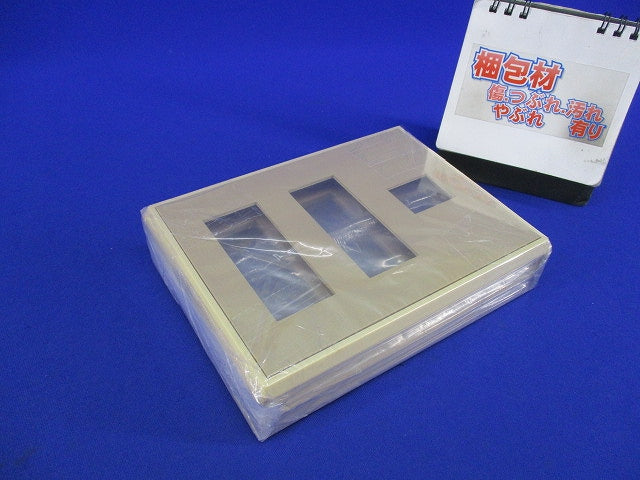 BLプレート7コ用(5個入)(ダークベージュ)National WN7107Y