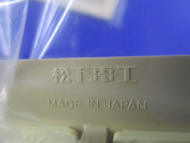 BLプレート7コ用(5個入)(ダークベージュ)National WN7107Y