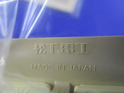 BLプレート7コ用(5個入)(ダークベージュ)National WN7107Y