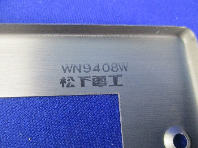 プレート(2個入)未使用品(ミルキーホワイト)キズ・汚れ有 WN9408W