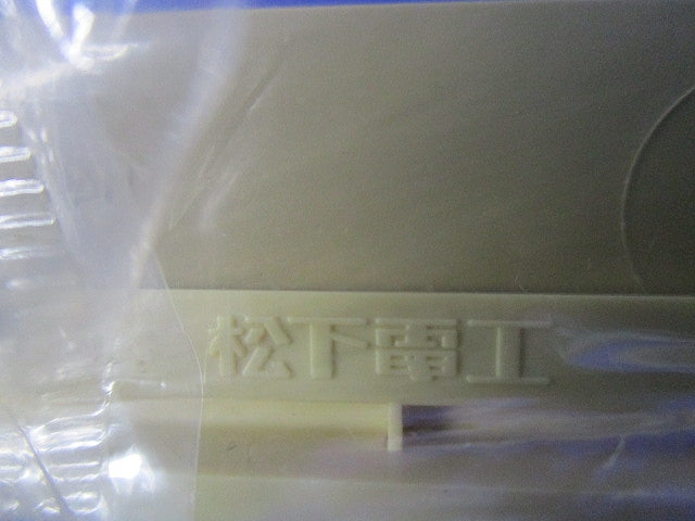 BLプレートセット(3個入)ダークベージュ(新品未開封) WN7115Y