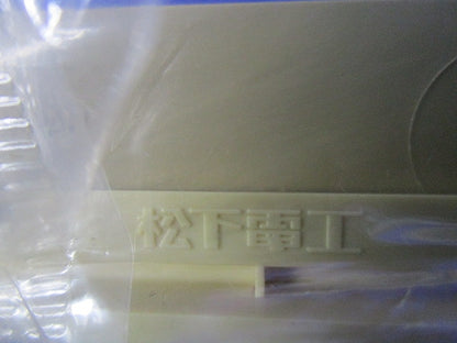 BLプレートセット(3個入)ダークベージュ(新品未開封) WN7115Y