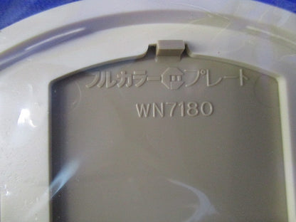 BL丸型電話線プレート(5枚入)(ダークベージュ) WN7180