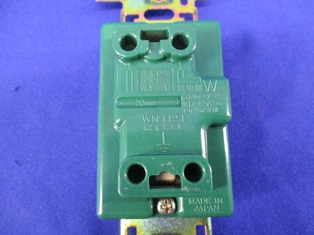 埋込アース付コンセント(4個入)National WN1121