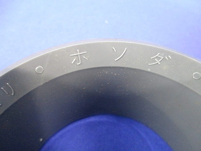 サンピーキャップ 104(2個入) 型番不明