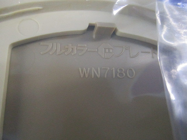 BL丸型電話線プレート(5枚入)(ダークベージュ)汚れ有 WN7180